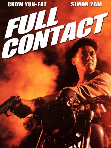 Фильм «Полный контакт» (1992)