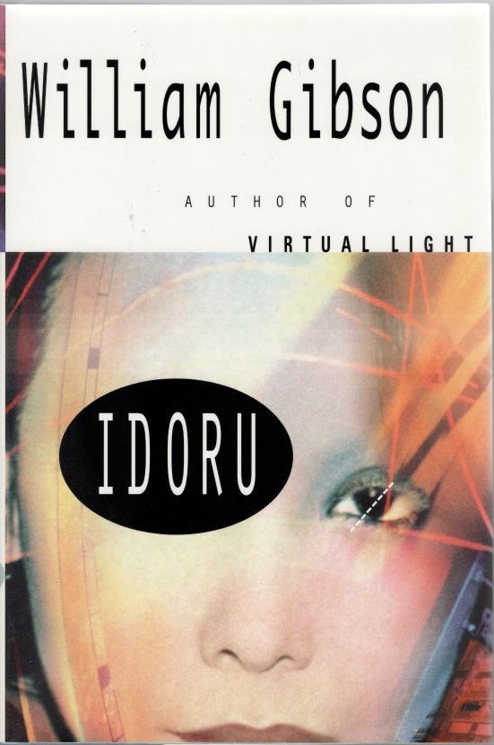 Уильям Гибсон - Идору (1996)