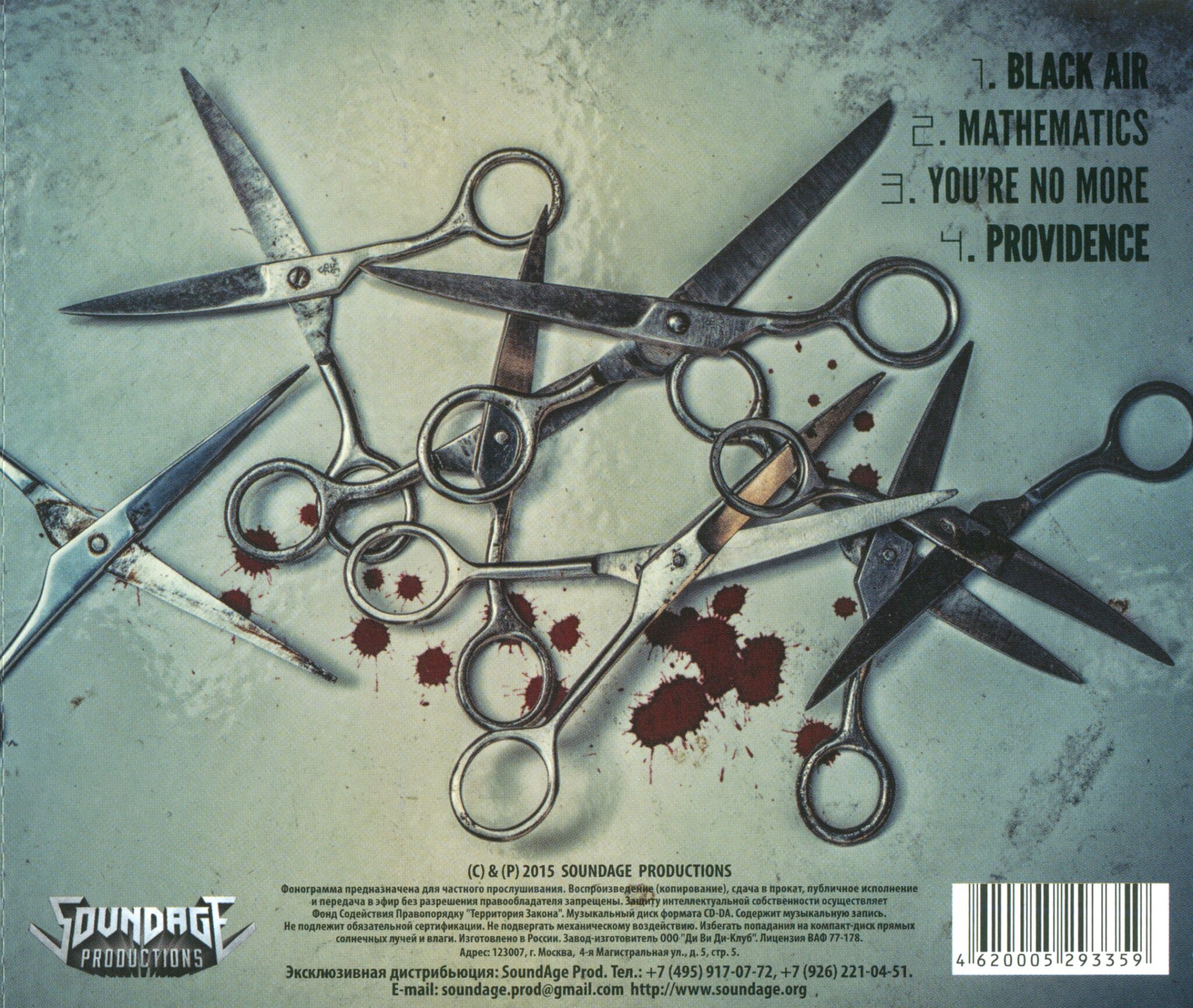 Morodh — Posthumanism EP (2015)