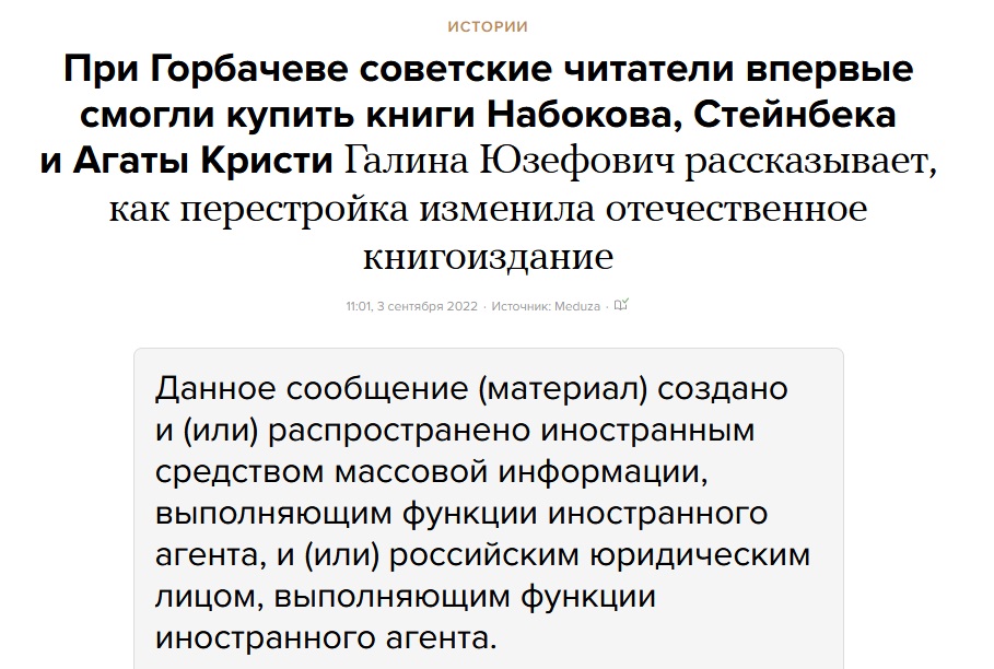 Агата Кристи. Первые издания на русском