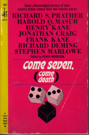 Антология «Come Seven, Come Death», первое издание 1965 год