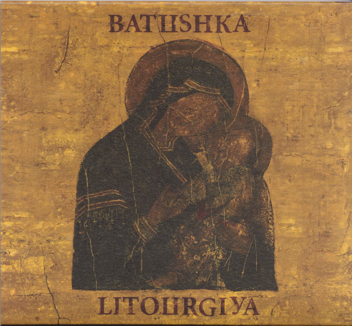 Батюшка — Литоургиіа (2015)