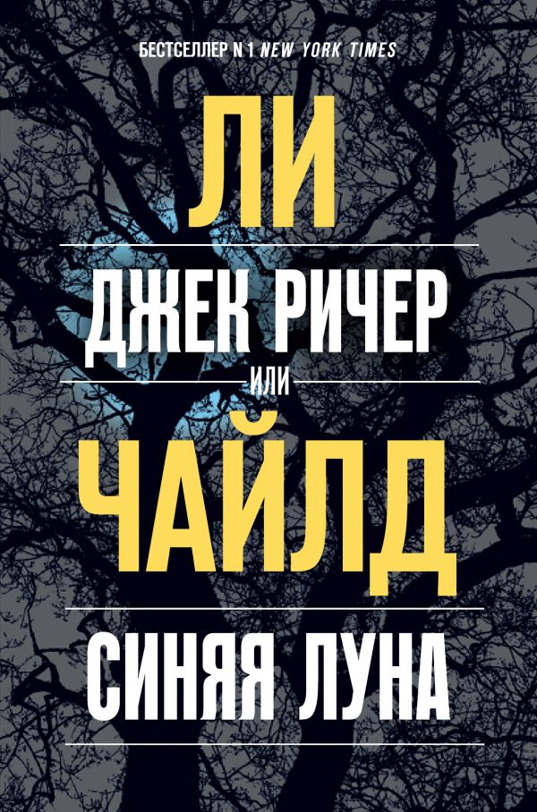 Книжная серия «Легенда мирового детектива»