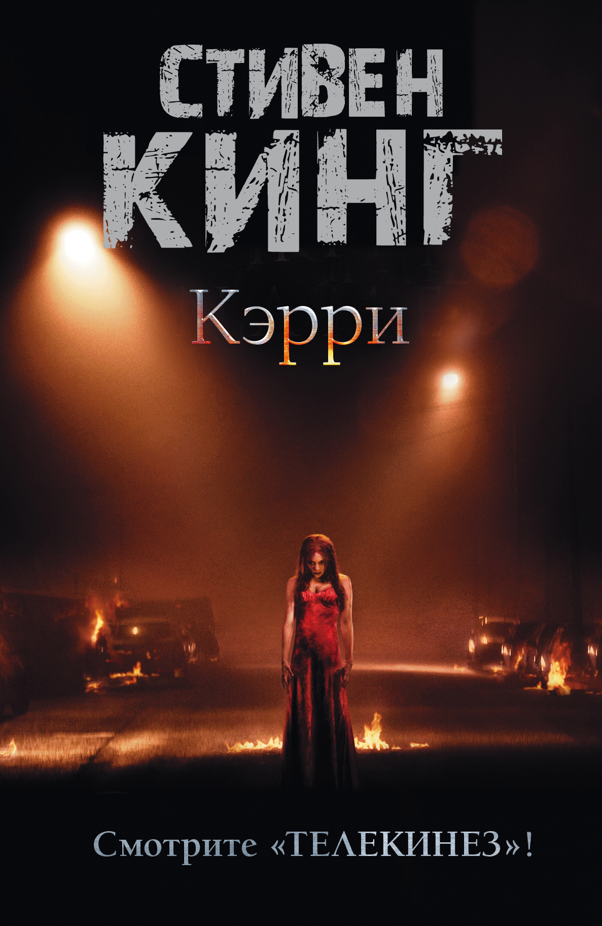 Невыпущенные книги