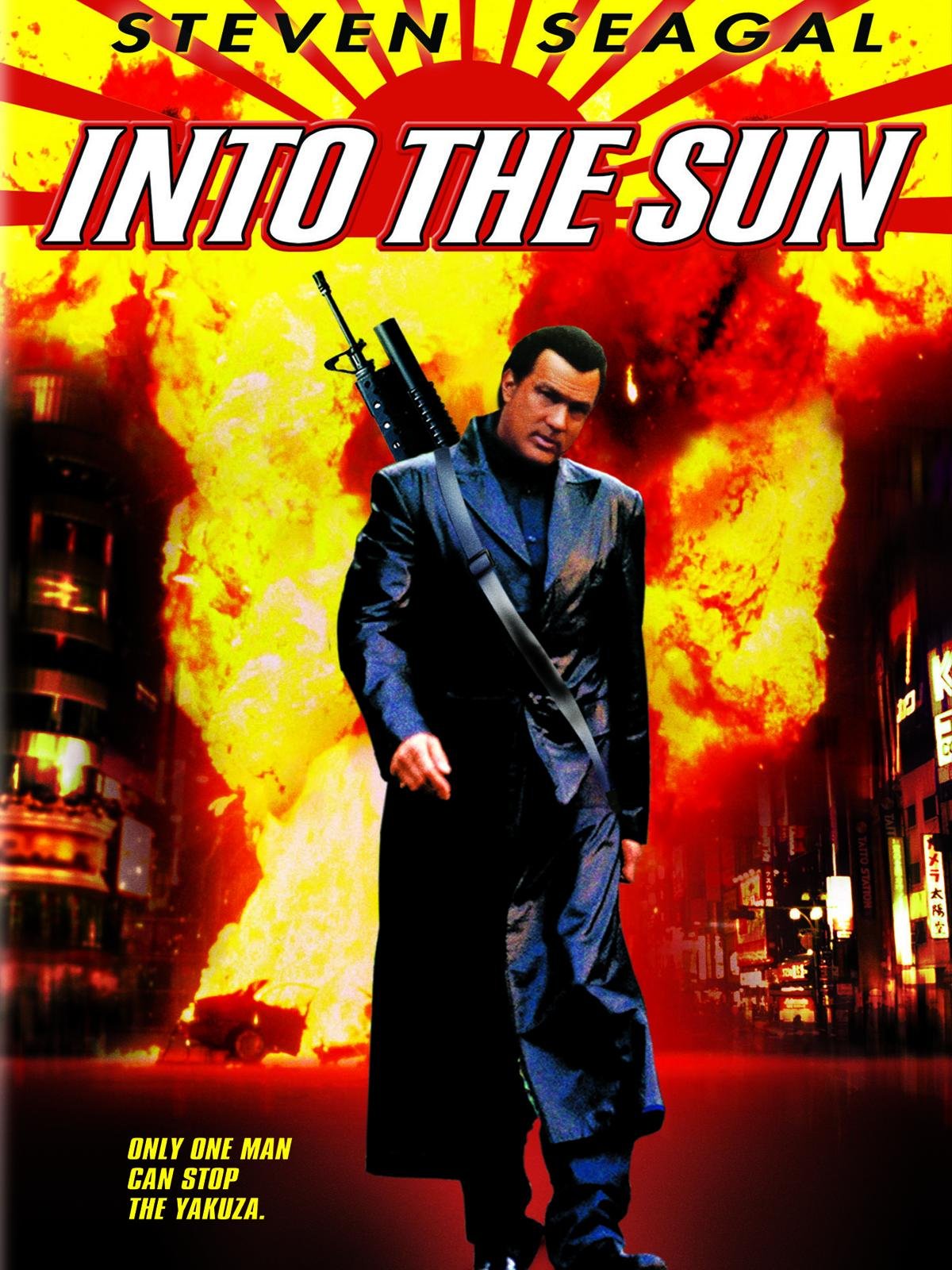 Фильм «Тень якудза» (2005)