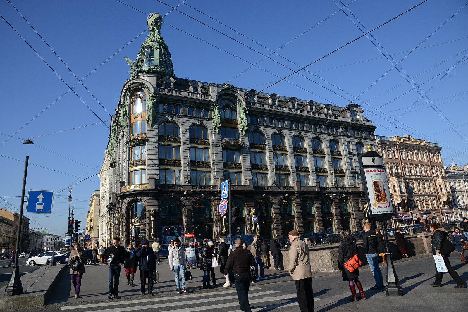 Дом книги в Санкт-Петербурге